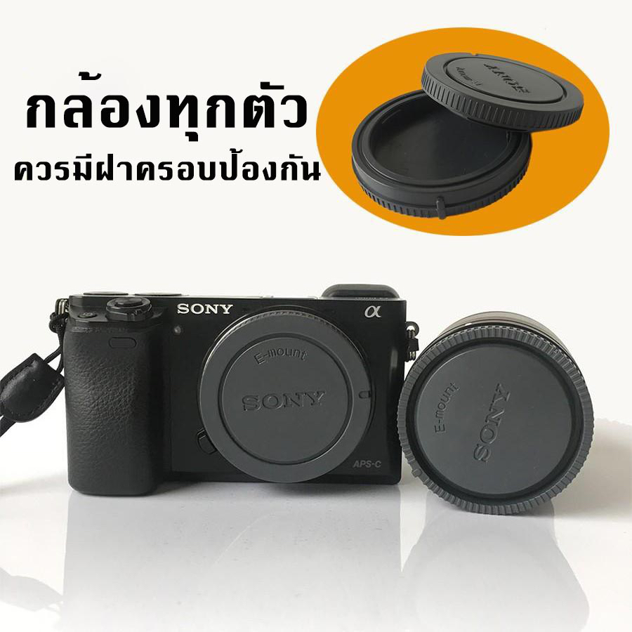 ฝาครอบเลนส์กล้อง รุ่น SONY A7/A7M2/A7RII//A6600lens cap ครอบปิดเลน์สกล้องได้หลายรุ่น