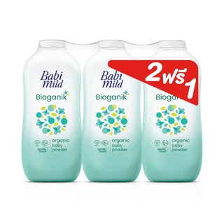 (แพค 3 ขวด) แป้งเบบี้มายด์ 350กรัม มี 5 กลิ่นให้เลือก (รุ่น 2 ฟรี 1) แป้งเด็ก