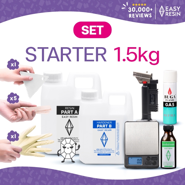 ชุดเรซิ่นเริ่มต้นสำหรับมือใหม่! คุ้มสุดๆ  STARTER SET! เรซิ่น epoxy ไม่ฉุนทำงานง่าย เคลือบ/หล่อได้ ทำเคสได้