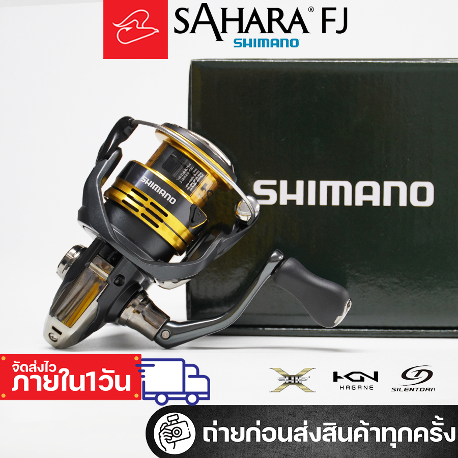 รอกสปินนิ่งชิมาโน่ซาฮาร่า SHIMANO SAHARA ปี 2022 เบอร์ 1000, 2500, C3000, 4000, C5000XG พร้อมบัตรประกัน