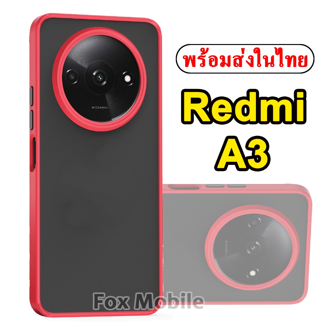 เคสขอบสี ผิวด้าน ครงรุ่น สำหรับ Redmi A3 Redmi13C Redmi12C 10/10A/10C 9/9A/9C Note13 4G/5G Note12 Pro A1 A2Plus 025