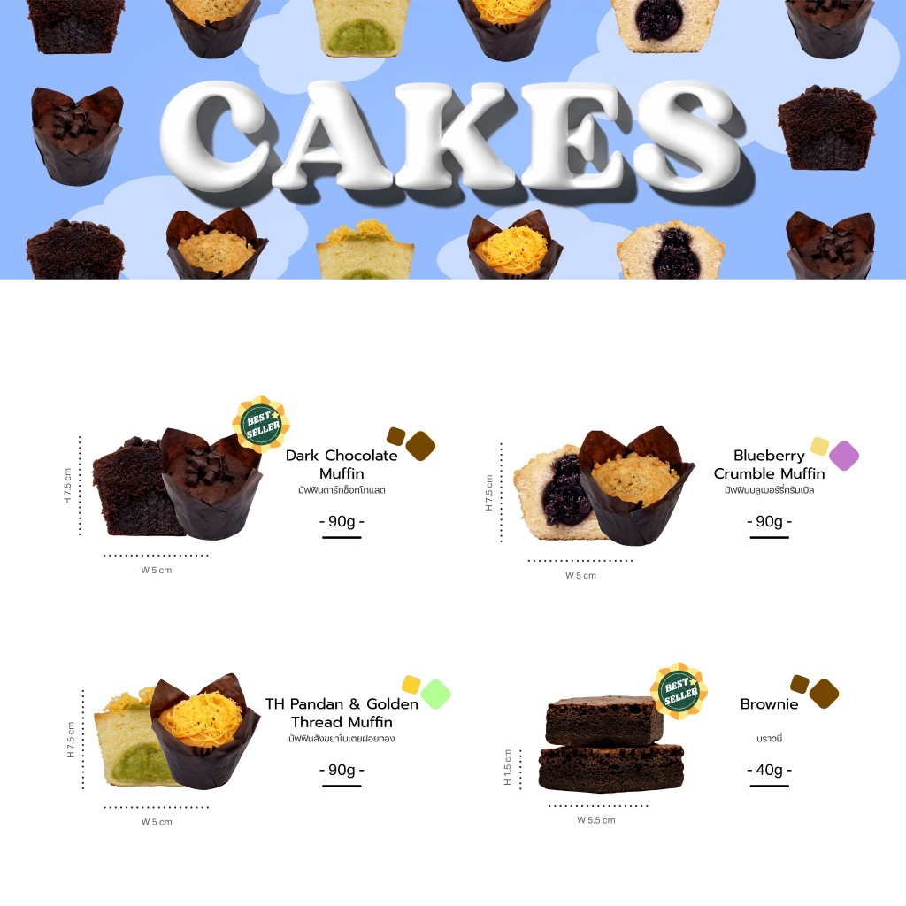 ขนม มัฟฟิน ช็อกโกแลต บลูเบอร์รี่ ฝอยทอง บราวนี่ ขายส่ง (1ลัง12-20ชิ้น) อบพร้อมทาน แช่แข็ง
