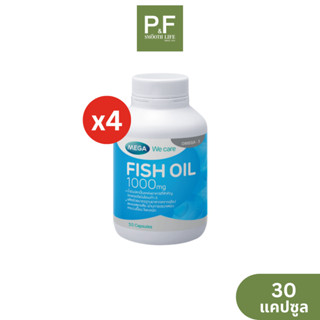 (2แถม2) Mega Fish Oil น้ำมันปลา 1000mg. 30 แคปซูล บำรุงสมอง ลดความเครียด เสริมภูมิคุ้มกัน ข้อต่อ กล้ามเนื้อ