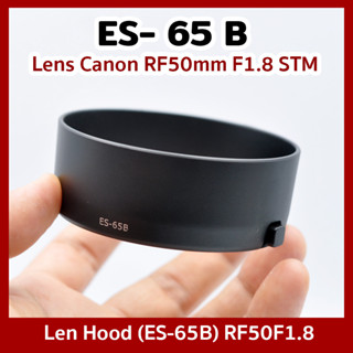 Len Hood (ES-65B) RF50F1.8 Canon RF RP R5 R6 R7 R8 R3 R100 R10 R50 รวมฮูดเทียบแคนนอน RFตรงรุ่นล่าสุด