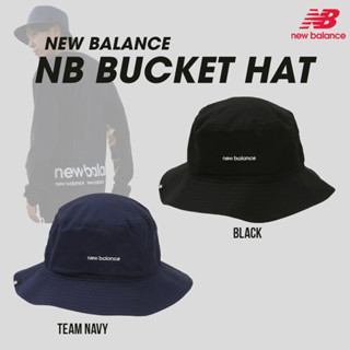 New Balance Collection หมวกบักเก็ต หมวกปีกรอบ NB UX Bucket Hat LAH13003 (1100)