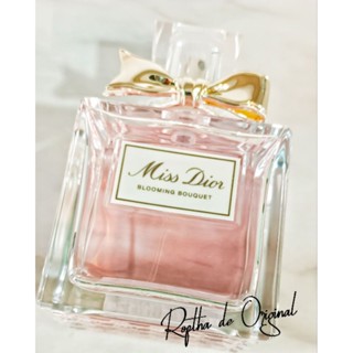 MISS DIOR BLOOMING BOUQUET แบ่งขาย
