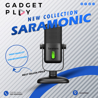 [กรุงเทพฯ ด่วน 1 ชั่วโมง] Saramonic SR-MV2000 - MV2000W USB MICROPHONE ประกันศูนย์ 2 ปี