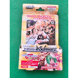 การ์ด Weiss Schwarz TCG การ์ดเกม การ์ดอนิเม ของแท้ญี่ปุ่น 50 ใบ