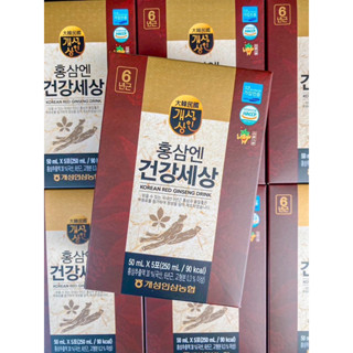 KOREAN RED GINSENG DRINK โสมสกัดอายุ6ปี ระดับพรีเมี่ยม🇰🇷( 30ซอง ) แท้💯