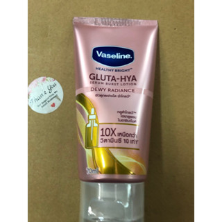 วาสลีนVaselinegluta-hya dewy radiance ขนาด70มล