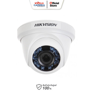 HIKVISION CCTV DS-2CE56D0T-IRF (3.6 mm) กล้องวงจรปิด