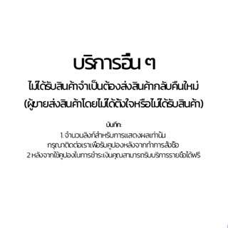 【 VIP 】วิธีการรับประกัน 1 ปี？ หรือส่งผลิตภัณฑ์อีกครั้ง?   (ลิงค์พิเศษโปรดอย่าสั่งซื้อ)