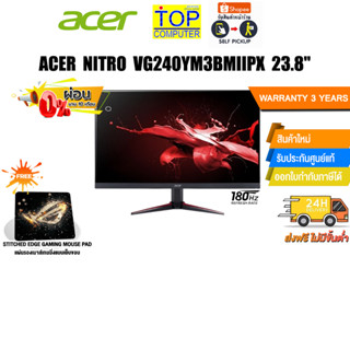 [ผ่อน 0% 6 ด.]Acer Nitro VG240YM3bmiipx 23.8" IPS FHD Gaming/ประกัน 3 Y