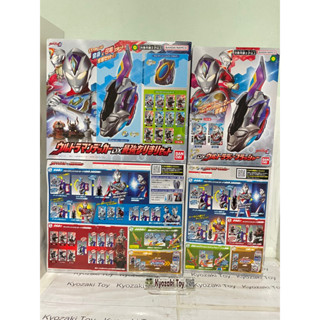 DX ULTRA D FLASHER เด็คเกอร์ Ultraman Decker Bandaiแท้ มือ2