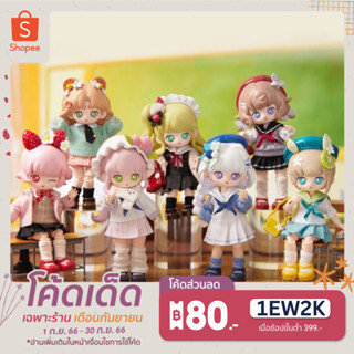 💥พร้อมส่ง💥Teennar กล่องสุ่ม BJD