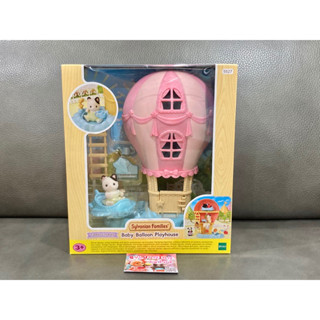 Sylvanian Fluffy Air Baby Balloon Playhouse มือ 1 บอลลูน พร้อม Tuxedo Cat Baby แมว ตุ๊กตา ซิลวาเนียน Amusement