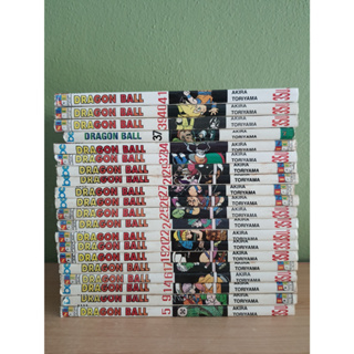 DRAGON BALL ดราก้อนบอล (ขายแยกเล่ม)