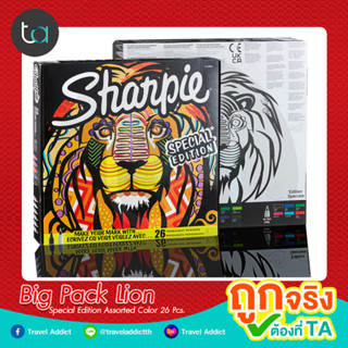 ปากกามาร์คเกอร์ Sharpie Markers Set ชุด 26 ด้าม แถมกระดาษระบายสี - Sharpie Big Pack Lion Special Edition Assorted Color