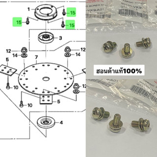 น้อตยึดฝาครอบกันหญ้า สกรู ชุด3ตัว 90105-VK9-A01 ฝาบน umk435 โบล์ท 5*10 น้อตฝาครอบ น็อต น๊อตฝาครอบ ฝาครอบใบมีด น้อต ฝา