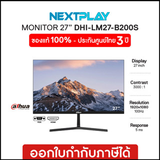 Monitor (จอมอนิเตอร์) DAHUA (DHI-LM27-B200S) 27" FHD, 100Hz VA