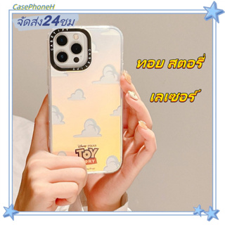 🚚จัดส่ง24ชม🚚เคสไอโฟน11 12 13 14 Pro เรียบง่าย เมฆ ทอย สตอรี่  เลเซอร์ พาสะดวก ป้องกันการตก Case for iPhone14 เคส