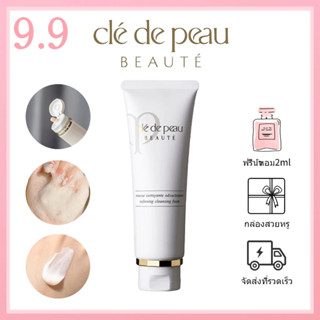 🎀ของแท้100%🎀 Cle De Peau Beaute (SOFTENING/CLARIFYING) Cleansing Foam 110ml