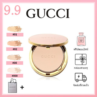 🎀ของแท้100%🎀 Gucci Poudre De Beaute Mat Naturel Soft Focus Condensing Powder 10g #01 #02 #01 #02 #000 #00 #00.5