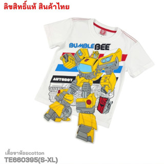 เสื้อคอกลมผ้าคอตตอนแท้   พิมพ์ลาย Transformers   แต่งขาห้อย TE660395  (S-XL) สินค้าพร้อมส่ง