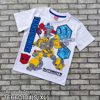 เสื้อคอกลมผ้าคอตตอนแท้   พิมพ์ลาย Transformers   ป้ายแท้  TE660104  (S-XL) สินค้าพร้อมส่ง