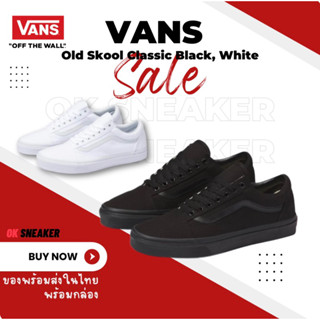 รองเท้าผ้าใบ Vans Old Skool Black, White มีกล่อง พร้อมส่งในไทย