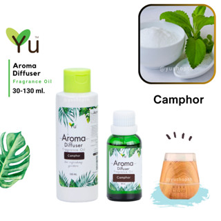 🌟 Oil Ozone กลิ่น Camphor การบูร 🌟 สูตรช่วยถนอม เครื่องพ่นอโรม่า เครื่องพ่นไอน้ำ 🌟ไม่มีแอลกอฮอล์