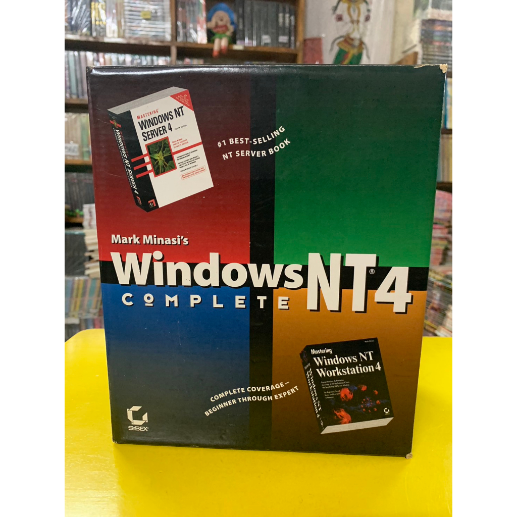 Windows NT4 COMPLETE  (ฺBox set)
