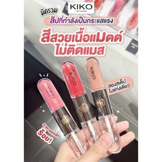 Kiko Milano Unlimited Double Touch สี 103 ลิปจิ้มจุ่ม 2 หัว 2 เนื้อสัมผัส Matte &amp; Gloss ในแท่งเดียว