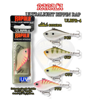 เหยื่อ RAPALA ULTRALIGHT RAPPIN RAP (ULRPR-4)