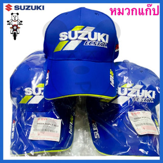 [SUแท้‼️] หมวกแก๊ป Moto Gp Suzukiแท้!!!