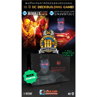 [ของแท้] DC Deckbuilding Game 10th Anniversary: Injustice for All Board Game