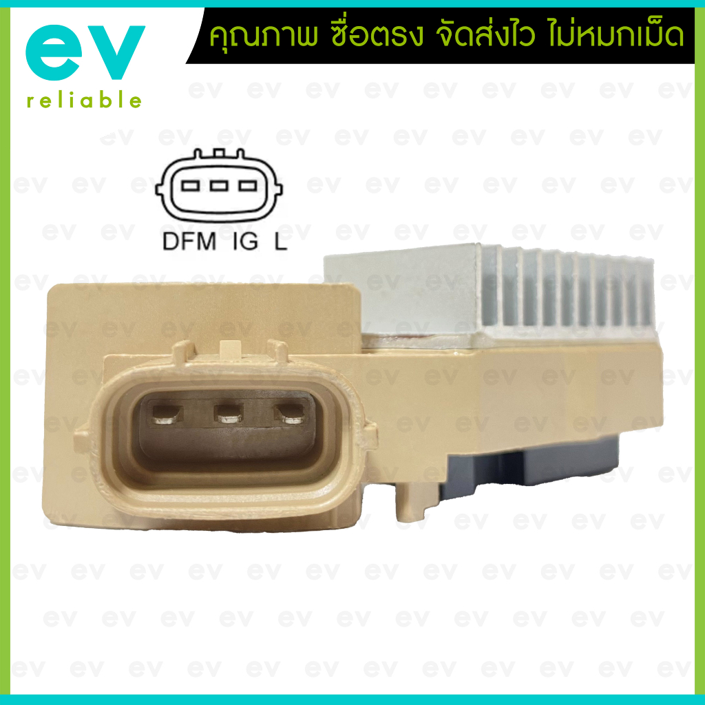 คัทเอาท์ไดชาร์จ TOYOTA VIOS 2003 รุ่นแรก ปลั๊กรี 3 ช่อง ตรงรุ่น L-IG-M แบรนด์ MAGNETO แท้ คุณภาพดี โตโยต้า วีออส - รูปที่ 4