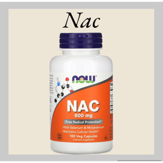 พร้อมส่ง NAC 600 mg 100/250 Veg Capsules