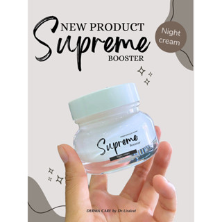 Superme Booster Night Cream