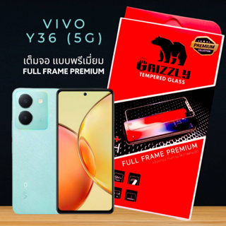 Vivo Y36 5G ฟิล์มกระจกนิรภัยแบบเต็มจอ ขอบดำ GRIZZLY FULL FRAME PREMIUM