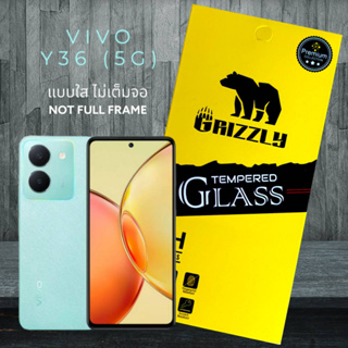 Vivo Y36 5G ฟิล์มกระจกนิรภัยแบบใส ไม่เต็มจอ Grizzly Not Full Frame