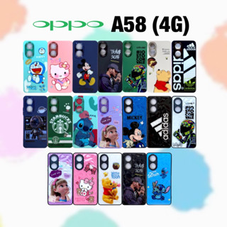 เคสโทรศัพท์ Oppo A58 4G เคส ออปโป้ เคสกันกระแทก case ออปโป