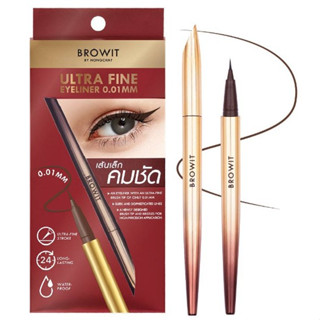 Browit Ultra Fine Eyeliner บราวอิท อัลตร้าไฟน์ อายไลน์เนอร์ น้องฉัตร 0.01มม.