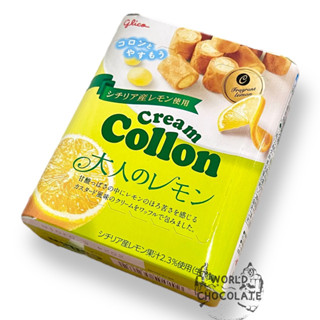 โคล่อน Cream Collon โคลลอนเลม่อน ครีมญี่ปุ่น