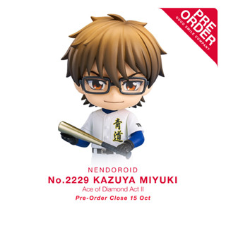 [สินค้าสั่งจอง] No.2229 Nendoroid - Kazuya Miyuki