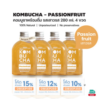 คอมบูชา 4 ขวด x 280 มล. Passionfruit รสเสาวรส