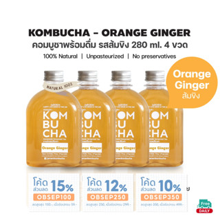 คอมบูชา 4 ขวด x 280 มล. Orange Ginger รสส้มขิง