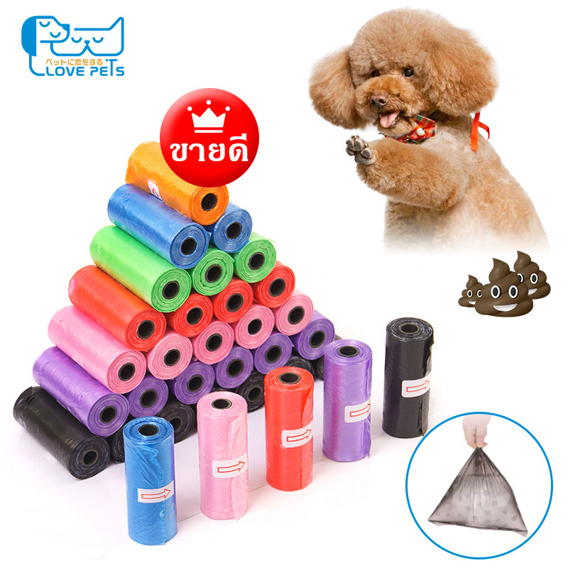#ถุงเก็บอึสัตว์เลี้ยง #ถุงเก็บมูลสัตว์เลี้ยง #ของใช้สำหรับสัตว์เลี้ยง #ของใช้สำหรับแมว #ของใช้สำหรับสุนัข