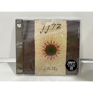 1 CD MUSIC ซีดีเพลงสากล   jj72  アイ・トゥ・スカイ  (C10C20)