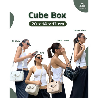 Cube Box Bag (มาพร้อมสายสะพาย)